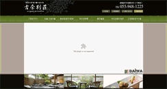 Desktop Screenshot of konabesso.com
